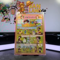 مجلة ماجد - عدد 873