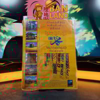 مجلة سبيستون - شباب المستقبل العدد 13