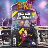 مجلة فريق العدالة دي سي - العدد 2