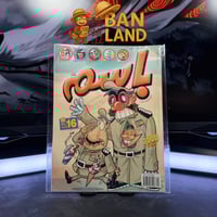 مجلة باسم - عدد 1040