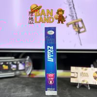 مسلسل DVD انميشن - القناع