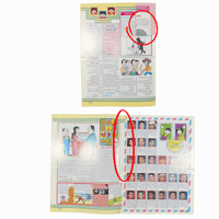 مجلة ماجد - عدد 899