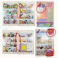 مجلة ميكي - السنة الثانية العدد 74