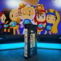 شريط فيديو VHS سبيستون - بيدابول الجزء 1