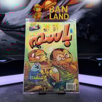 مجلة باسم - عدد 1095