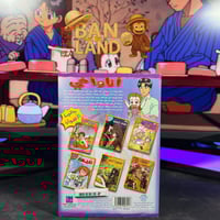 مسلسل DVD سبيستون - أنا و أخي