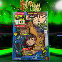 مجلة كرتون نتورك بن تن الرسمية - عدد 3