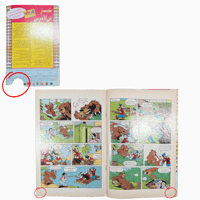 مجلة ميكي - السنة الثانية العدد 75