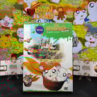 فلم DVD انميشن - هامتارو| البذرة البلورية