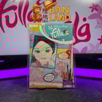 مجلة صديقات فلة | العدد 68