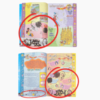 مجلة ميكي - السنة الثامنة العدد 379