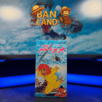 شريط فيديو VHS سبيستون - جزيرة الكنز العدد 6