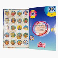 ألبوم إجمع فليبو – Chips Champion