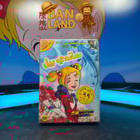 مسلسل DVD سبيستون - ساندي بيل