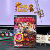 مسلسل DVD انميشن - سيف النار