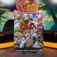 مجلة سبيستون - شباب المستقبل العدد 99