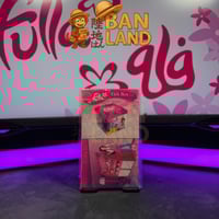 صندوق الهدايا فلة