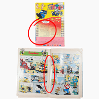 مجلة ميكي - السنة الأولى العدد 40