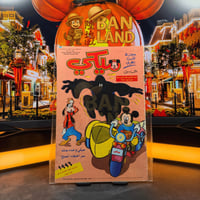 مجلة ميكي - السنة الثانية العدد 68