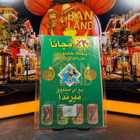 مجلة ميكي - السنة الثالثة العدد 159