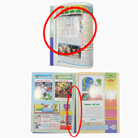 مجلة ماجد - عدد 975