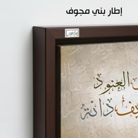 TR20 لوحة شجرة العائلة، فخامة، لمسة كلاسيكية.