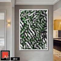 AR2 لوحة فنية حديثة بأسلوب تجريدي بخطوط منحنية متش...