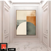 A989 لوحة تجريدية هندسية بألوان دافئة.