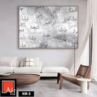 لوحات الأسماء