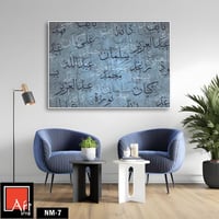 لوحات أسماء العائلة جدارية