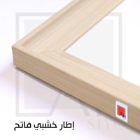 A292 لوحة فنية تجريدية بألوان زاهية تضيف لمسة من ا...