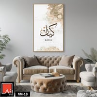 لوحات الأسماء