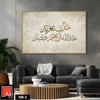 لوحات الأسماء
