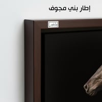 HR59 لوحة فنية معاصرة بالأبيض والأسود تصور رأس حصا...