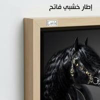 HR110 لوحة فنية بالأبيض والأسود تصور رأس حصان أسود...