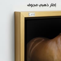 HR51 لوحة فنية معاصرة تصور حصانًا بنيًا جميلًا، يق...