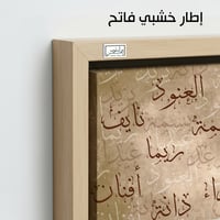 TR19 لوحة شجرة العائلة، فخامة، لمسة كلاسيكية.