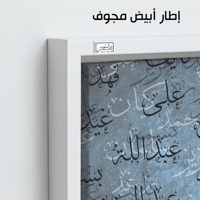 TR18 لوحة شجرة العائلة، فخامة، لمسة كلاسيكية.