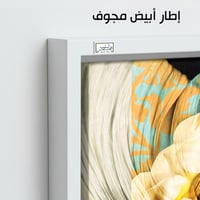 HR127 لوحة فنية تجريدية تصور مزيجًا من الألوان الز...