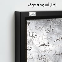 TR17 لوحة شجرة العائلة، فخامة، لمسة كلاسيكية.