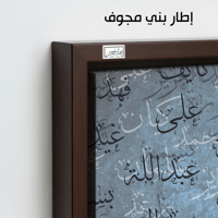 TR18 لوحة شجرة العائلة، فخامة، لمسة كلاسيكية.