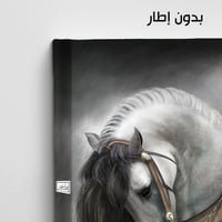 HR1 لوحة فنية راقية تصور حصاناً أبيض بتفاصيل مميزة...