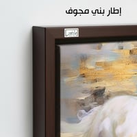 HR301 صوّر هذه اللوحة الحصان الأبيض في لحظة من الح...