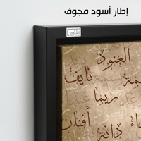 TR19 لوحة شجرة العائلة، فخامة، لمسة كلاسيكية.