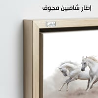 HR100 لوحة فنية معاصرة تصور مجموعة من الخيول البيض...