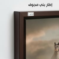 HR56 للوحة فنية معاصرة تصور قطيعاً من الخيول البري...