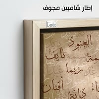 TR19 لوحة شجرة العائلة، فخامة، لمسة كلاسيكية.
