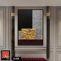 A516 لوحة تجريدية عصرية تجمع بين الألوان الداكنة و...