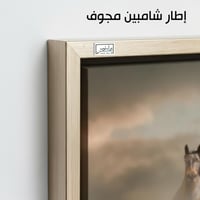 HR56 للوحة فنية معاصرة تصور قطيعاً من الخيول البري...