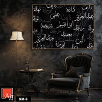 لوحة العائلة